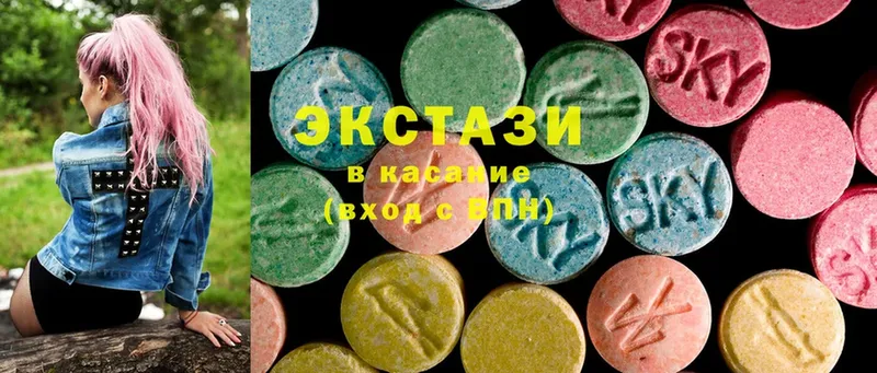 Ecstasy диски  наркошоп  Тулун 