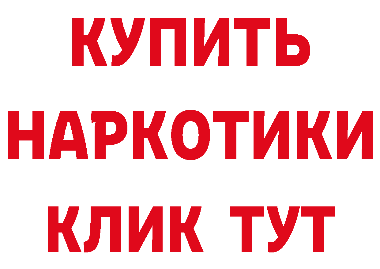 БУТИРАТ бутандиол как войти это кракен Тулун