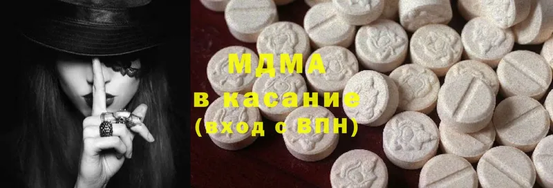 MDMA crystal  что такое   Тулун 